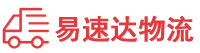 郴州到江源区物流公司